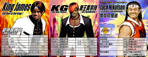 「The King Of Fighters」