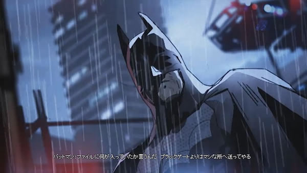 「バットマン：アーカム・ビギンズ ブラックゲート」