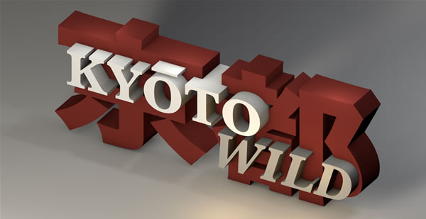 「Kyoto Wild」