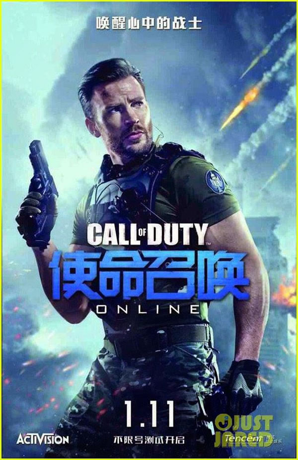 「Call of Duty Online」