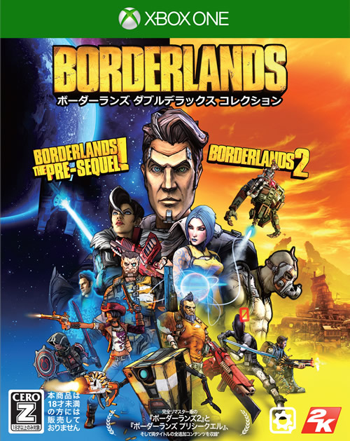 「Borderlands: The Handsome Collection」