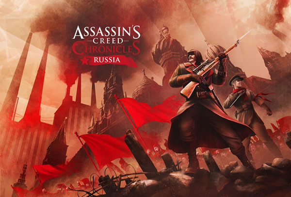 「Assassin’s Creed Chronicles: Russia」