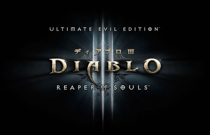 「 Diablo III」