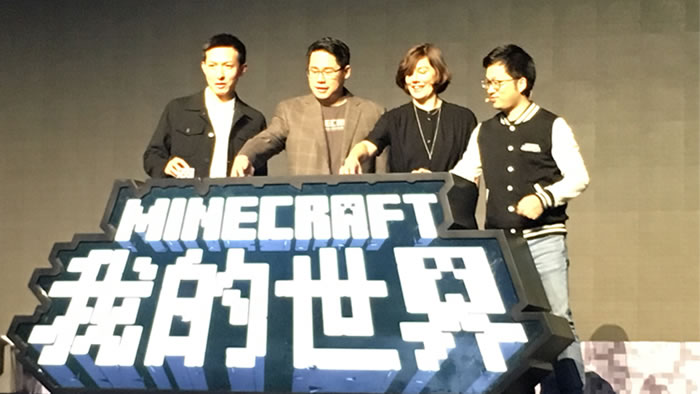 「Minecraft」