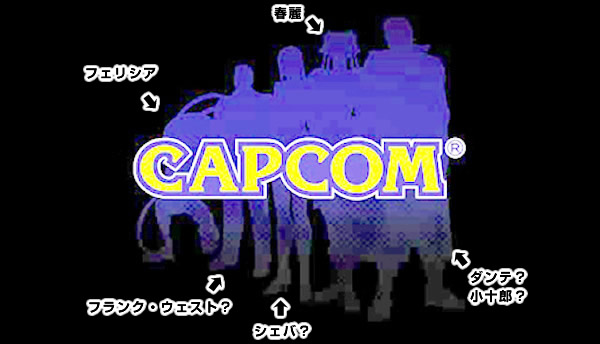 「Marvel Vs Capcom 3: Fate of Two Worlds」 マーヴル カプコン