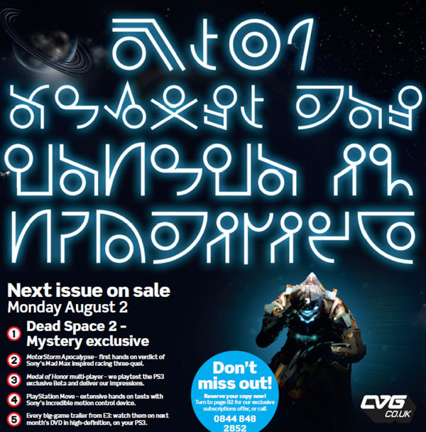 「Dead Space 2」 デッドスペース 2