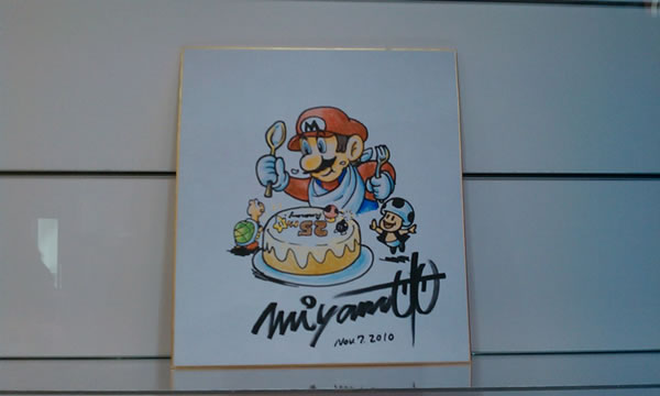 「Happy birthday Mario!」