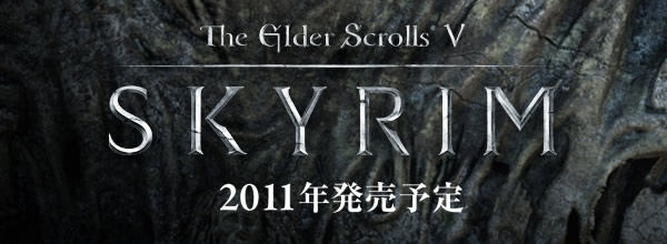 「Rage」 レイジ.. 「The Elder Scrolls V: Skyrim」エルダースクロールズ V スカイリム