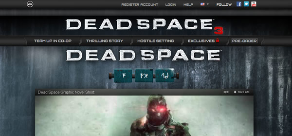 公式サイトのカウントダウンは Dead Space 3 で確定か ロゴや各種アセットが発掘 Doope