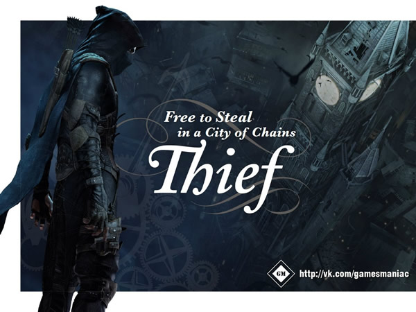「Thief」