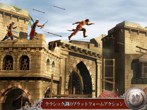 「Prince of Persia: The Shadow and the Flame」