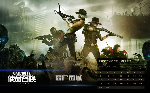 ロボゾンビとオリジナル過ぎる主人公4人が戦う Call Of Duty Online の新モードが発表 トレーラーも公開 Doope 国内外のゲーム情報サイト