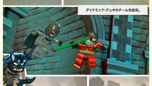 「LEGO Batman: Beyond Gotham」
