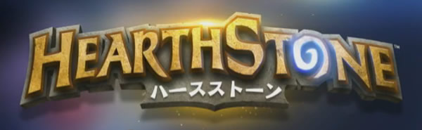 「HearthStone: Heroes of Warcraft」