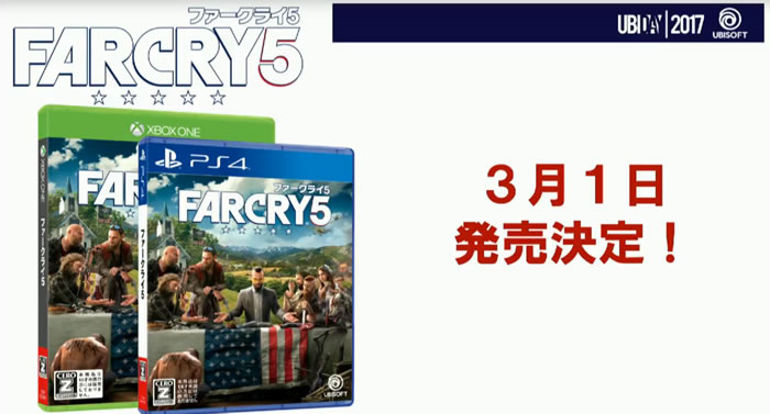 「Far Cry 5」
