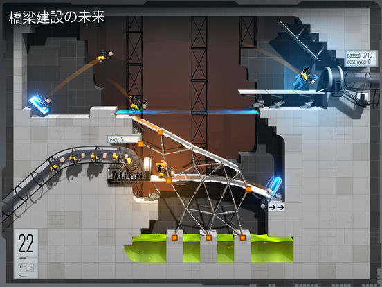 「Bridge Constructor Portal」