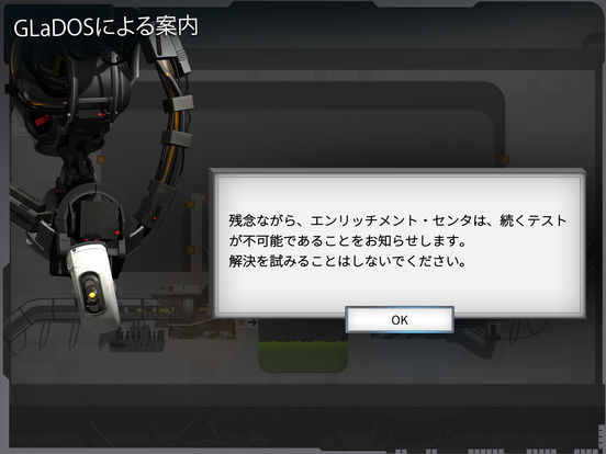 「Bridge Constructor Portal」