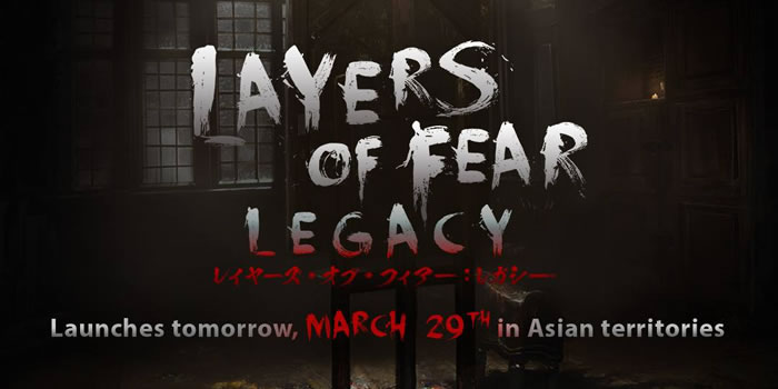 「Layers of Fear: Legacy」