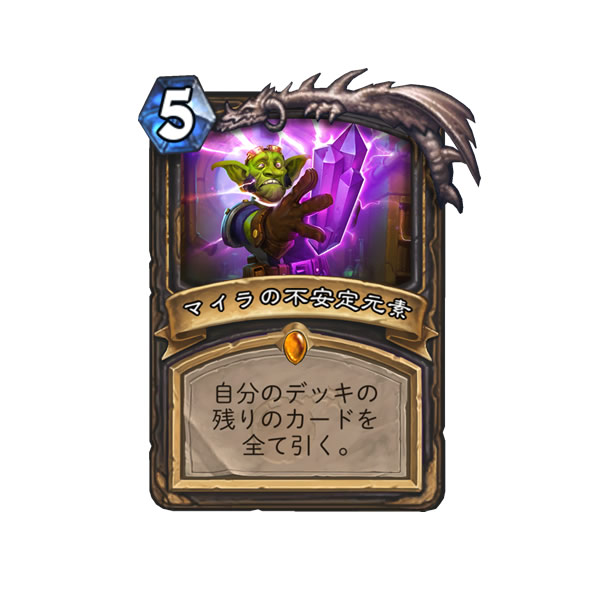 「Hearthstone」