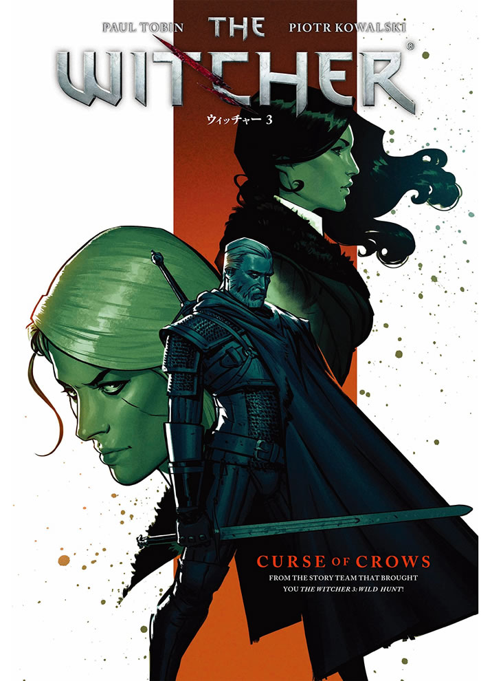 ウィッチャー3 ワイルドハント のその後を描くコミック ウィッチャー 3 Curse Of Crows の邦訳版が遂に発売 Doope