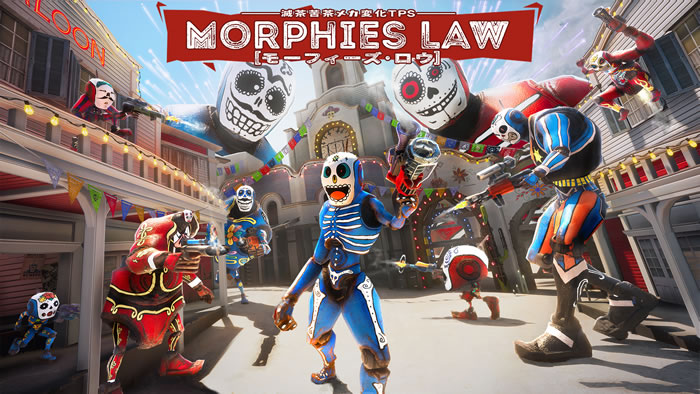 「Morphies Law」