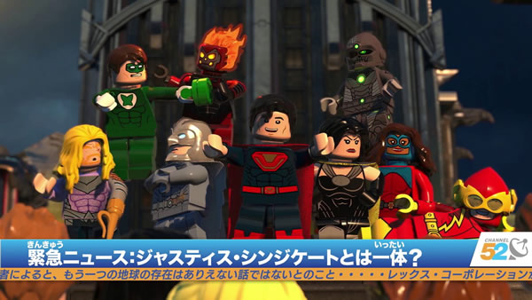 「LEGO DC Super-Villains」