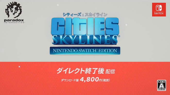 Nintendo Switch向けの日本語版「シティーズ：スカイライン」が正式