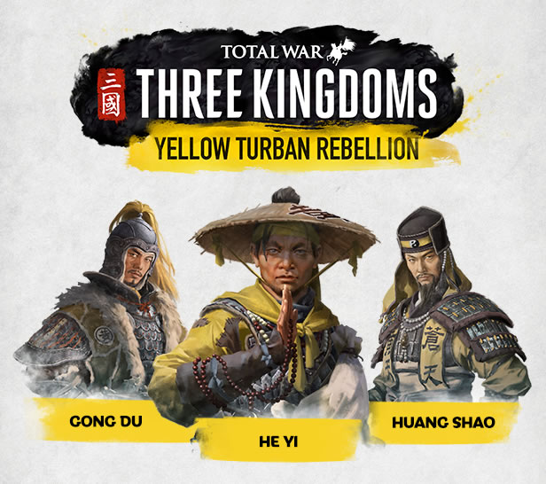 「Total War: Three Kingdoms」