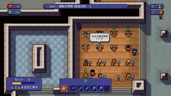 「The Escapists: Complete Edition」
