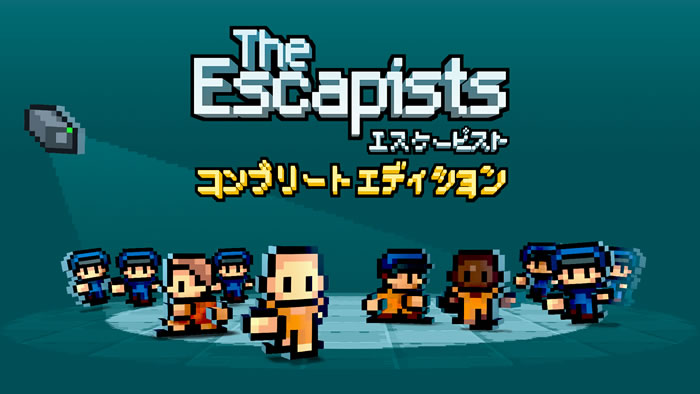 「The Escapists: Complete Edition」