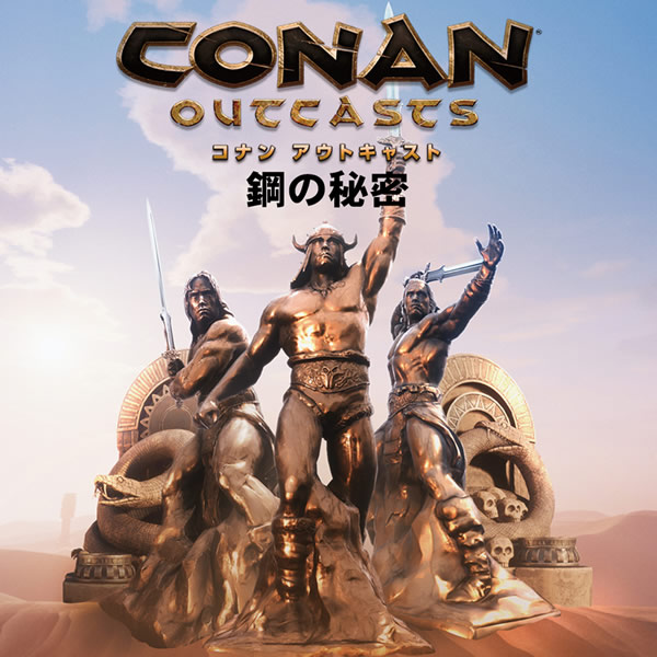「Conan Outcasts」