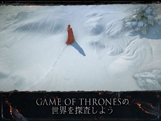 「Game of Thrones Beyond the Wall」