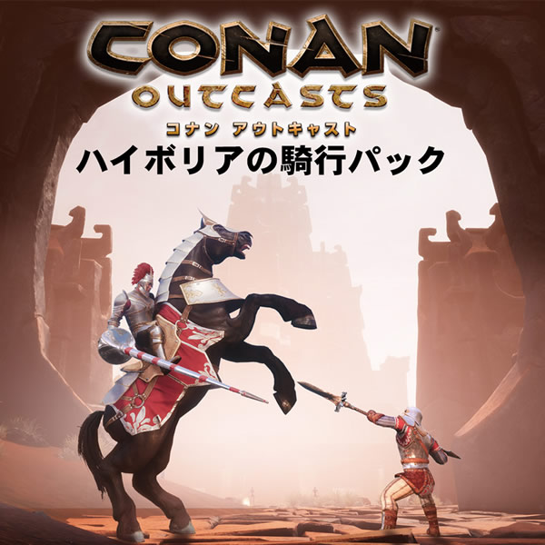 「Conan Outcasts」