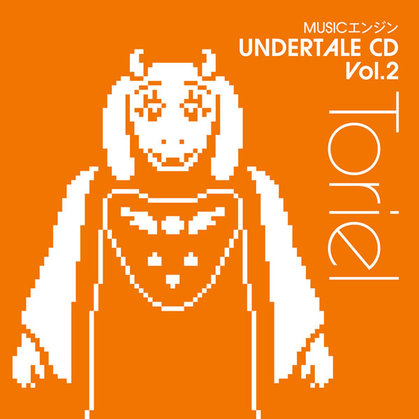 「UNDERTALE」