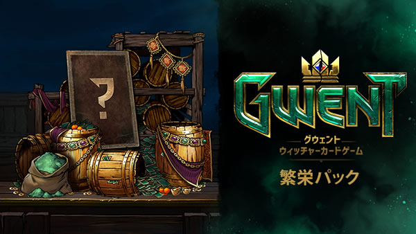 「GWENT: The Witcher Card Game」