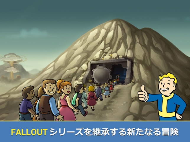 「Fallout Shelter Online」