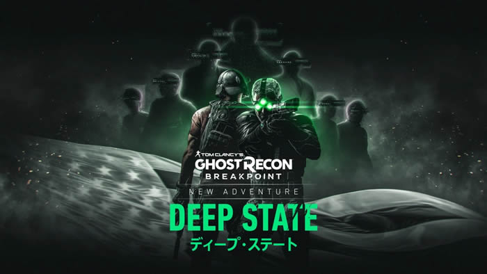 「Ghost Recon Breakpoint」