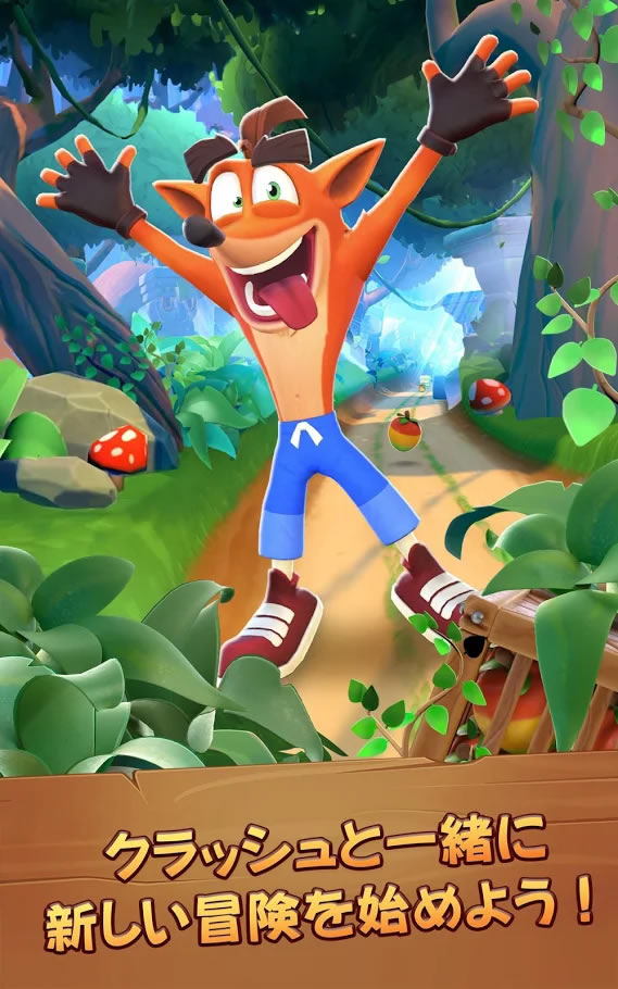 「Crash Bandicoot」