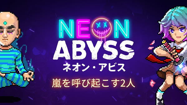 「Neon Abyss」