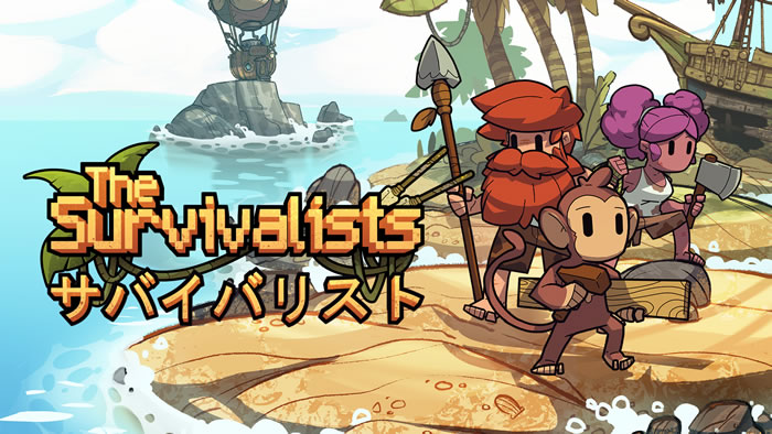 「The Survivalists」