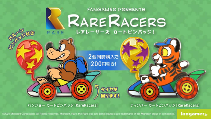 Fangamer Japanがコンカーのぬいぐるみやバンジョーのピンバッジを含む