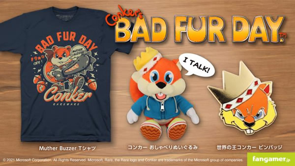 Fangamer Japanがコンカーのぬいぐるみやバンジョーのピンバッジを含む