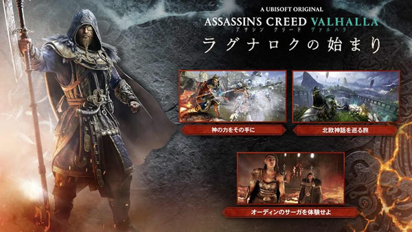 「Assassin’s Creed」