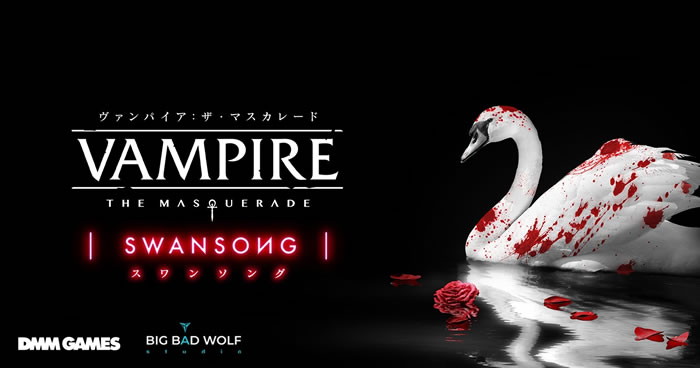 「Vampire: The Masquerade – Swansong」