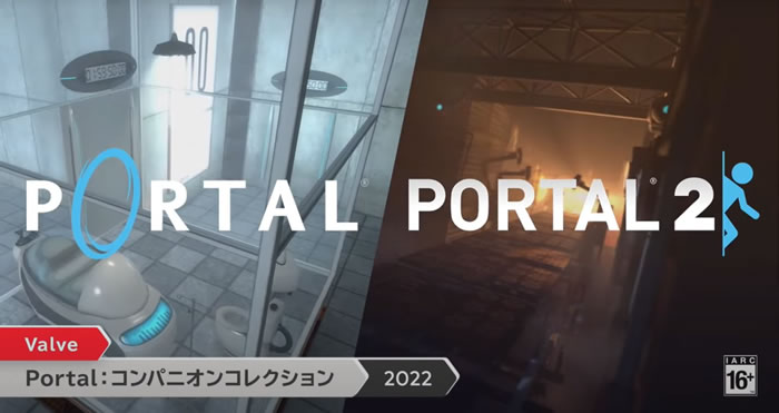 「Portal」