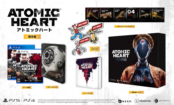 「Atomic Heart」