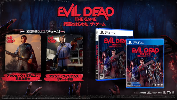 「Evil Dead: The Game」