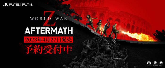 「World War Z: Aftermath」