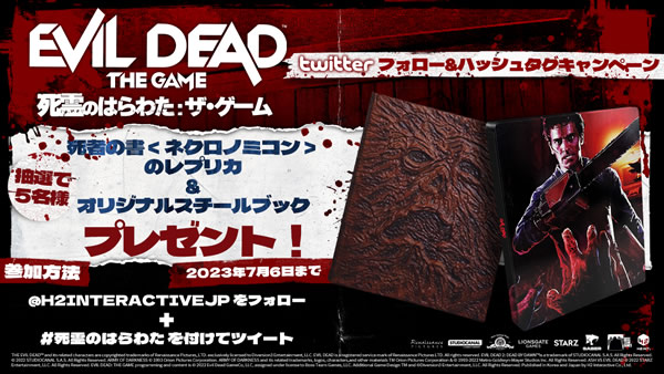 「Evil Dead: The Game」