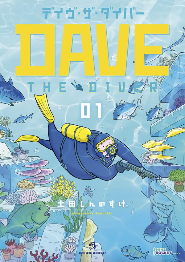 「DAVE THE DIVER」
